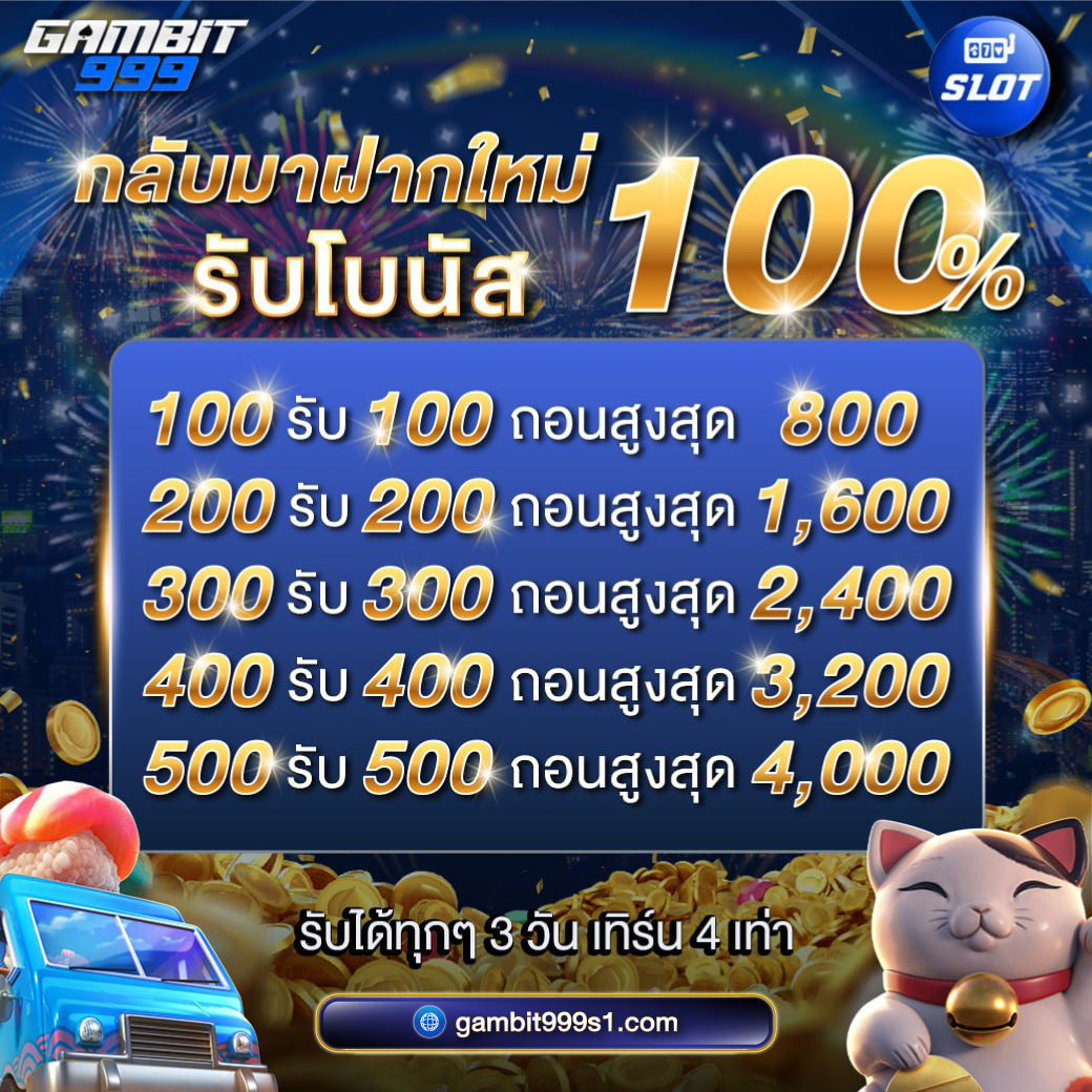 GB9_กลับมา1_1040NoLine