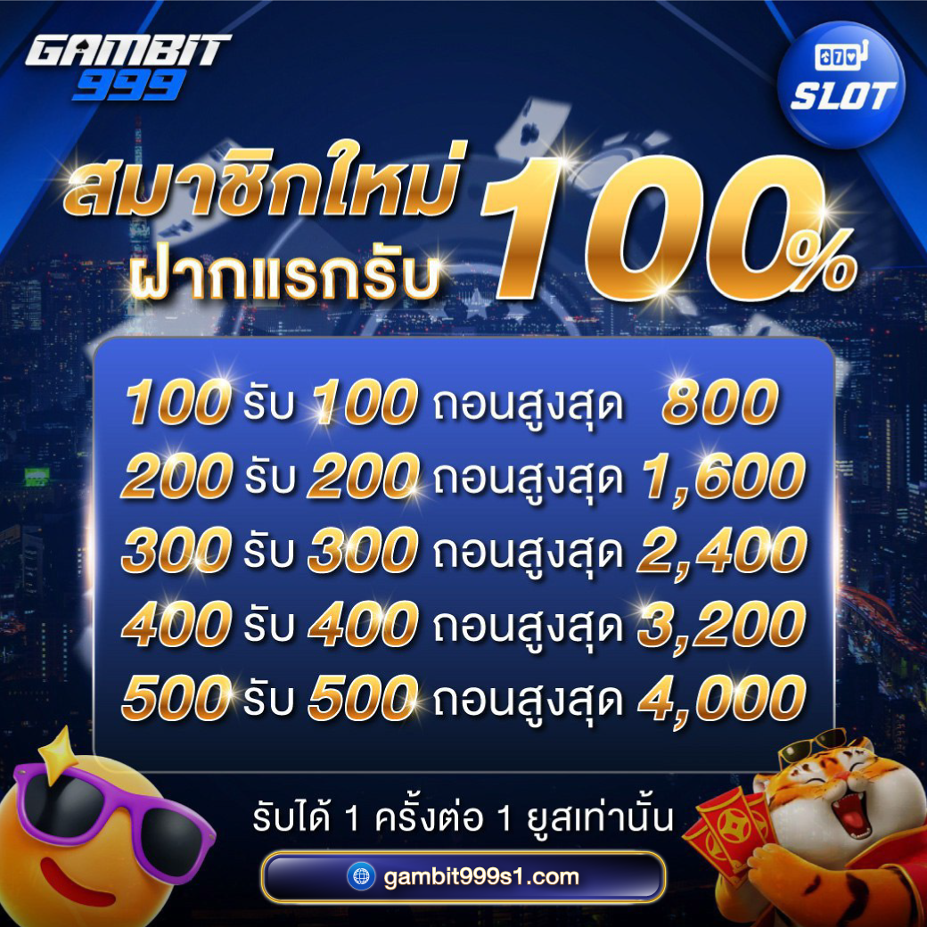 GB9_สมาใหม่1_1040NoLine