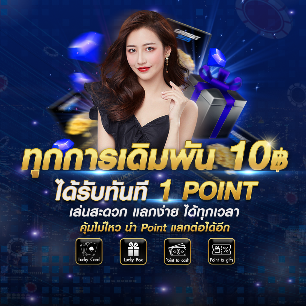 gambitpoint999.1040